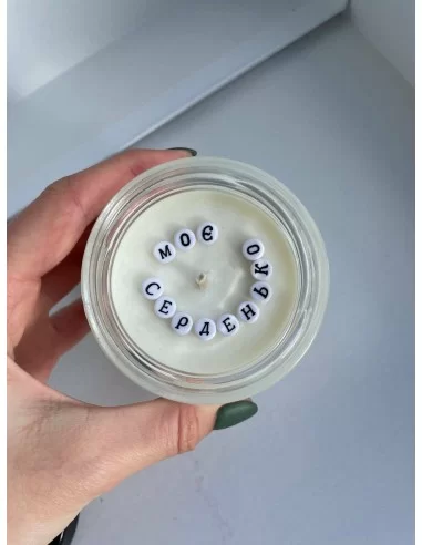 Ароматична свічка з посланням в банці, 200 мл, персиковий нектар Ароматична свічка з посланням в банці, 200 мл, персиковий нектар