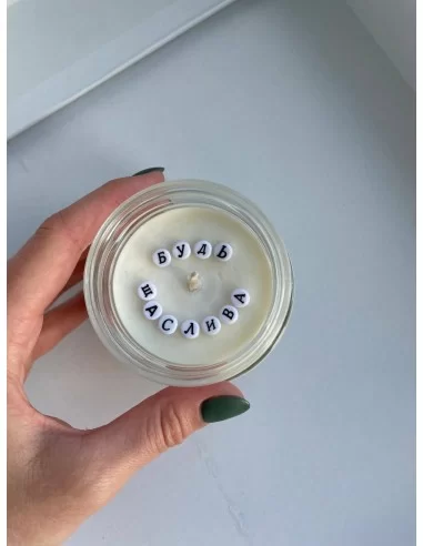 Ароматична свічка з посланням в банці, 200 мл, цитрус із прянощами Ароматична свічка з посланням в банці, 200 мл, цитрус із прянощами