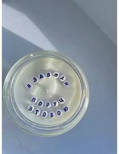 Ароматична свічка з посланням в банці, 250 мл, гранатовий сидр Ароматична свічка з посланням в банці, 250 мл, гранатовий сидр