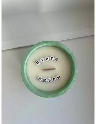 Ароматична свічка з посланням у кашпо, 285 мл, магнолія-піони Ароматична свічка з посланням у кашпо, 285 мл, магнолія-піони