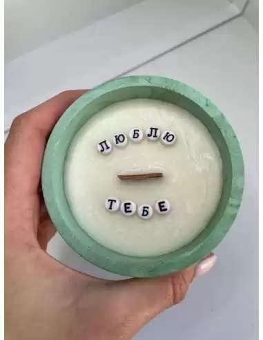 Ароматична свічка з посланням у кашпо, 285 мл, магнолія-піони Ароматична свічка з посланням у кашпо, 285 мл, магнолія-піони