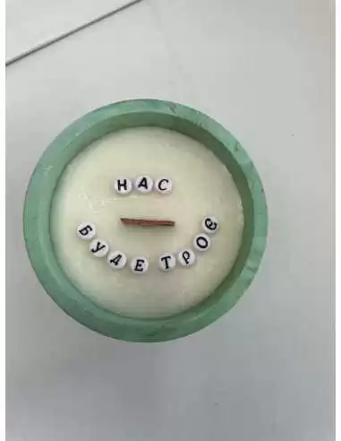 Ароматическая свеча c посланием в кашпо, 285 мл, магнолия-пионы Ароматическая свеча c посланием в кашпо, 285 мл, магнолия-пионы