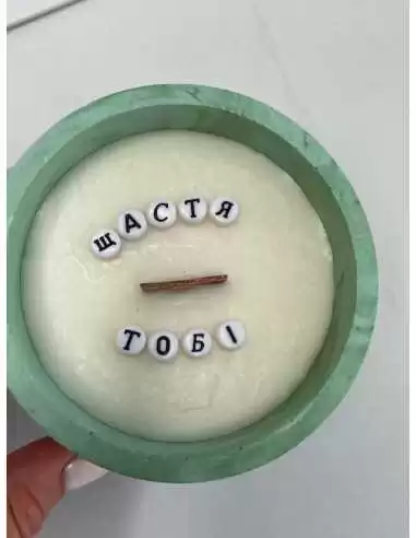 Ароматическая свеча c посланием в кашпо, 285 мл, персиковый нектар Ароматическая свеча c посланием в кашпо, 285 мл, персиковый нектар