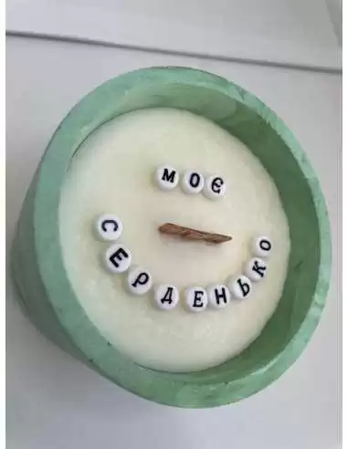 Ароматическая свеча c посланием в кашпо, 285 мл, бананово-ореховый хлеб Ароматическая свеча c посланием в кашпо, 285 мл, бананово-ореховый хлеб