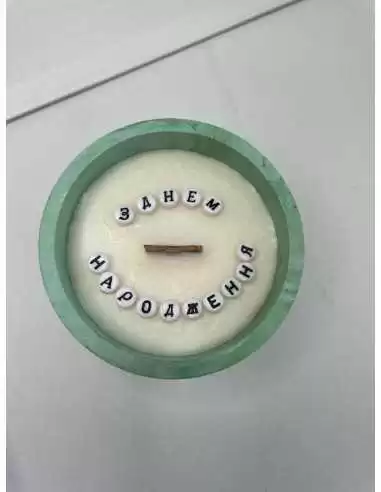 Ароматична свічка з посланням у кашпо, 285 мл, цитрус із прянощами Ароматична свічка з посланням у кашпо, 285 мл, цитрус із прянощами