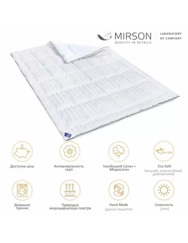 Одеяло MirSon Royal Pearl Hand Made... Одеяло MirSon Royal Pearl Hand Made...